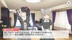 画像ギャラリー No.008のサムネイル画像 / 声のヒロインたちがつなぐ想いのバトンリレーに胸がアツくなる。「BATON=RELAY」プレイレポート