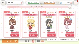 画像ギャラリー No.011のサムネイル画像 / 声のヒロインたちがつなぐ想いのバトンリレーに胸がアツくなる。「BATON=RELAY」プレイレポート