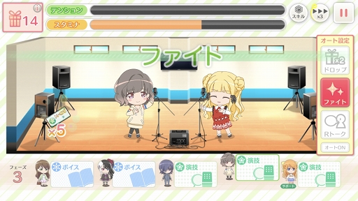 画像ギャラリー No.014のサムネイル画像 / 声のヒロインたちがつなぐ想いのバトンリレーに胸がアツくなる。「BATON=RELAY」プレイレポート