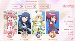 画像ギャラリー No.019のサムネイル画像 / 声のヒロインたちがつなぐ想いのバトンリレーに胸がアツくなる。「BATON=RELAY」プレイレポート