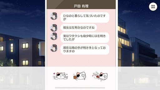 画像ギャラリー No.024のサムネイル画像 / 声のヒロインたちがつなぐ想いのバトンリレーに胸がアツくなる。「BATON=RELAY」プレイレポート