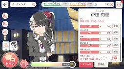 画像ギャラリー No.025のサムネイル画像 / 声のヒロインたちがつなぐ想いのバトンリレーに胸がアツくなる。「BATON=RELAY」プレイレポート