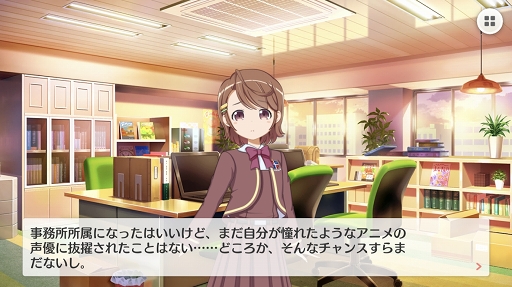 画像ギャラリー No.029のサムネイル画像 / 声のヒロインたちがつなぐ想いのバトンリレーに胸がアツくなる。「BATON=RELAY」プレイレポート