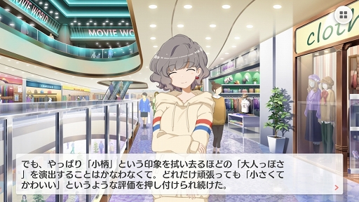画像ギャラリー No.031のサムネイル画像 / 声のヒロインたちがつなぐ想いのバトンリレーに胸がアツくなる。「BATON=RELAY」プレイレポート