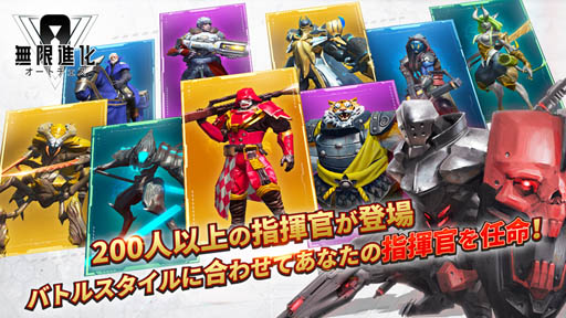 画像ギャラリー No.003のサムネイル画像 / 「無限進化：オートチェス」，おすすめのデッキ編成が公開