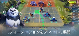 無限進化:オートチェス