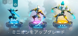 無限進化:オートチェス