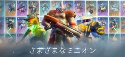 無限進化:オートチェス