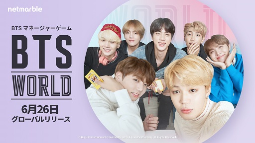 画像ギャラリー No.001のサムネイル画像 / Netmarbleの新作「BTS WORLD」が6月26日に配信。BTSの活動を追う“ストーリーテリング型育成ゲーム”