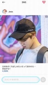 画像ギャラリー No.008のサムネイル画像 / Netmarbleの新作「BTS WORLD」が6月26日に配信。BTSの活動を追う“ストーリーテリング型育成ゲーム”