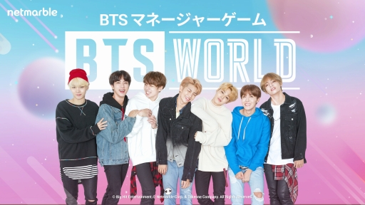 画像ギャラリー No.010のサムネイル画像 / Netmarbleの新作「BTS WORLD」が6月26日に配信。BTSの活動を追う“ストーリーテリング型育成ゲーム”
