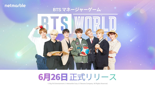 画像ギャラリー No.001のサムネイル画像 / 「BTS WORLD」,本日18:00に配信スタート。6月28日に発売予定のOSTアルバム「BTS WORLD OST」のタイトル曲をゲーム内で初公開