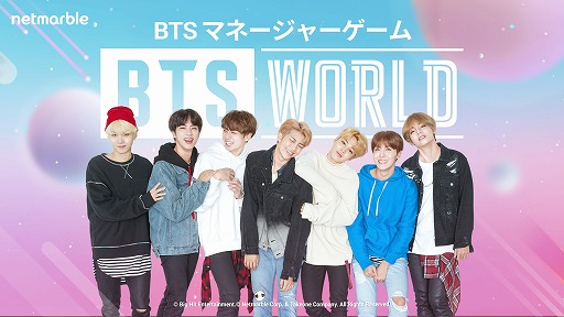 画像ギャラリー No.001のサムネイル画像 / 「BTS WORLD」,世界33カ国のApp Storeで無料人気アプリランキング1位を獲得