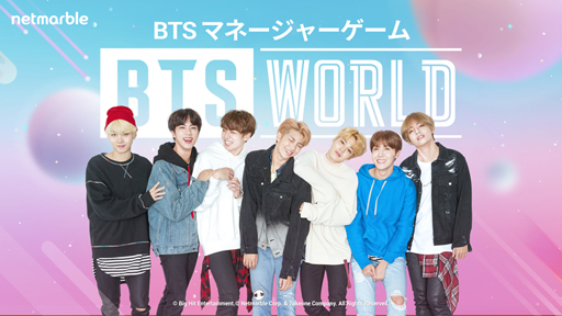 画像ギャラリー No.001のサムネイル画像 / 「BTS WORLD」，アルバム「BTS WORLD OST」が本日18：00に世界で同時発売