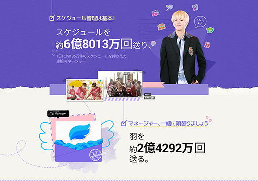 画像ギャラリー No.004のサムネイル画像 / 「BTS WORLD」,サービス1周年記念のスペシャルアニバーサリーアップデートを実施
