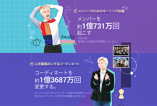 画像ギャラリー No.005のサムネイル画像 / 「BTS WORLD」,サービス1周年記念のスペシャルアニバーサリーアップデートを実施