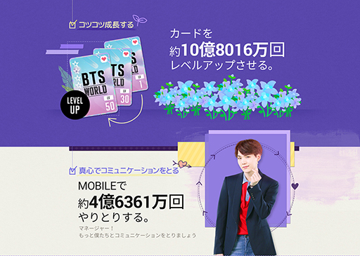 画像ギャラリー No.006のサムネイル画像 / 「BTS WORLD」,サービス1周年記念のスペシャルアニバーサリーアップデートを実施