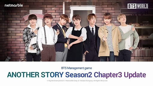 画像ギャラリー No.001のサムネイル画像 / 「BTS WORLD」アナザーストーリー，シーズン2のチャプター3の追加と特別イベントが開催