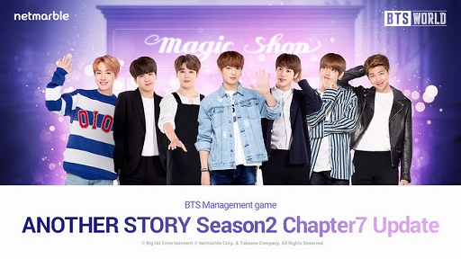 画像ギャラリー No.001のサムネイル画像 / 「BTS WORLD」，アナザーストーリーシーズン2の最終章が追加
