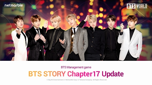 画像ギャラリー No.001のサムネイル画像 / 「BTS WORLD」にチャプター17が実装