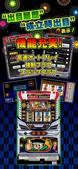 ドンちゃん2（2019）