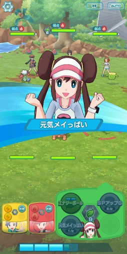 ポケモンマスターズ EX
