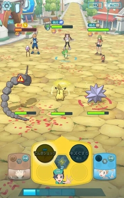 ポケモンマスターズ EX