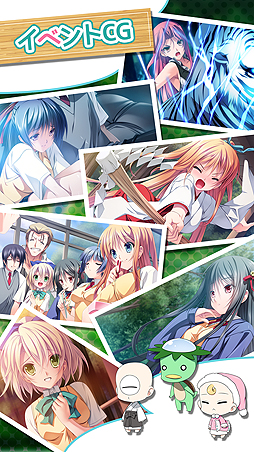 画像ギャラリー No.004のサムネイル画像 / AXLによる恋愛ADV「あやかしコントラクト」Androidアプリ(全年齢版)の配信が,「萌えAPP」などで本日スタート