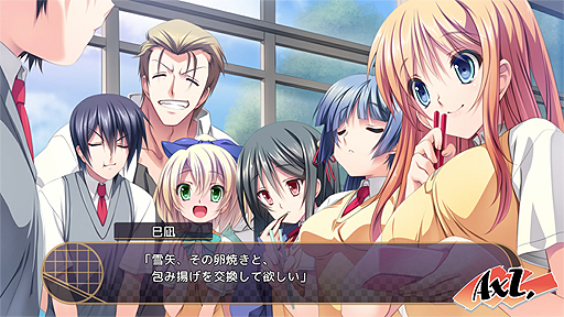 画像ギャラリー No.006のサムネイル画像 / AXLによる恋愛ADV「あやかしコントラクト」Androidアプリ(全年齢版)の配信が,「萌えAPP」などで本日スタート