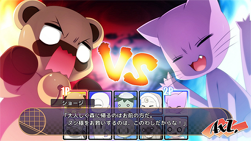画像ギャラリー No.007のサムネイル画像 / AXLによる恋愛ADV「あやかしコントラクト」Androidアプリ(全年齢版)の配信が,「萌えAPP」などで本日スタート