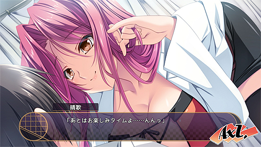 画像ギャラリー No.009のサムネイル画像 / AXLによる恋愛ADV「あやかしコントラクト」Androidアプリ(全年齢版)の配信が,「萌えAPP」などで本日スタート