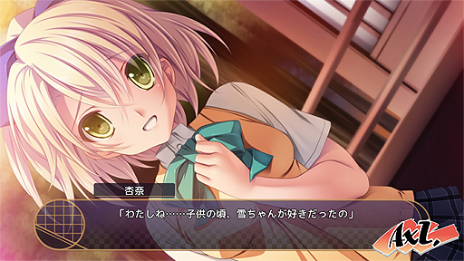 画像ギャラリー No.010のサムネイル画像 / AXLによる恋愛ADV「あやかしコントラクト」Androidアプリ(全年齢版)の配信が,「萌えAPP」などで本日スタート