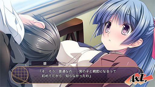 画像ギャラリー No.011のサムネイル画像 / AXLによる恋愛ADV「あやかしコントラクト」Androidアプリ(全年齢版)の配信が,「萌えAPP」などで本日スタート