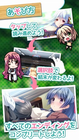 画像ギャラリー No.006のサムネイル画像 / 学園恋愛アドベンチャー「あやかしコントラクト」，iOS版が配信スタート