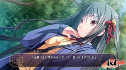 画像ギャラリー No.009のサムネイル画像 / 学園恋愛アドベンチャー「あやかしコントラクト」，iOS版が配信スタート