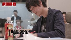 画像ギャラリー No.013のサムネイル画像 / 「龍が如く」シリーズ最新作の助演女優オーディションでファイナリスト10名の動画が公開