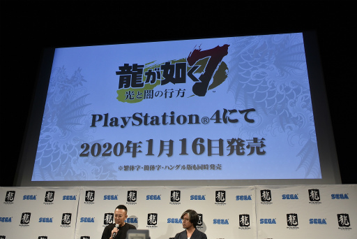 画像ギャラリー No.007のサムネイル画像 / 「龍が如く7 光と闇の行方」が正式発表，2020年1月16日発売へ。横浜を舞台に新主人公・春日一番の物語が展開。あのコマンド式RPG風バトルを採用