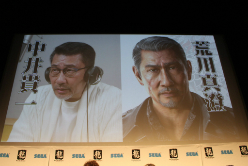 画像ギャラリー No.006のサムネイル画像 / 「龍が如く7 光と闇の行方」発表会レポート。シリーズで培ったアクションをコマンド入力式のバトルへと昇華。仲間との絆を描く物語にも注目