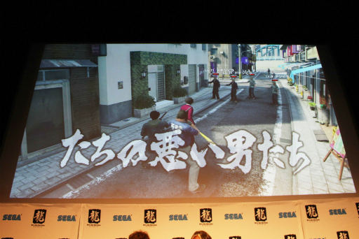 画像ギャラリー No.010のサムネイル画像 / 「龍が如く7 光と闇の行方」発表会レポート。シリーズで培ったアクションをコマンド入力式のバトルへと昇華。仲間との絆を描く物語にも注目
