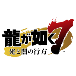 画像ギャラリー No.007のサムネイル画像 / 「龍が如く7」，東京ゲームショウ2019でステージイベントを毎日実施。9月13日には公式特番も