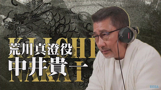画像ギャラリー No.011のサムネイル画像 / ［TGS 2019］実機プレイで魅力をアピールした「龍が如く7　光と闇の行方」。主人公役の中谷一博氏も登場したステージイベントの模様をお届け