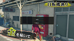 画像ギャラリー No.028のサムネイル画像 / ［TGS 2019］実機プレイで魅力をアピールした「龍が如く7　光と闇の行方」。主人公役の中谷一博氏も登場したステージイベントの模様をお届け