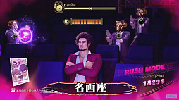 画像ギャラリー No.032のサムネイル画像 / ［TGS 2019］実機プレイで魅力をアピールした「龍が如く7　光と闇の行方」。主人公役の中谷一博氏も登場したステージイベントの模様をお届け