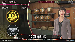 画像ギャラリー No.033のサムネイル画像 / ［TGS 2019］実機プレイで魅力をアピールした「龍が如く7　光と闇の行方」。主人公役の中谷一博氏も登場したステージイベントの模様をお届け