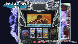 画像ギャラリー No.037のサムネイル画像 / ［TGS 2019］実機プレイで魅力をアピールした「龍が如く7　光と闇の行方」。主人公役の中谷一博氏も登場したステージイベントの模様をお届け