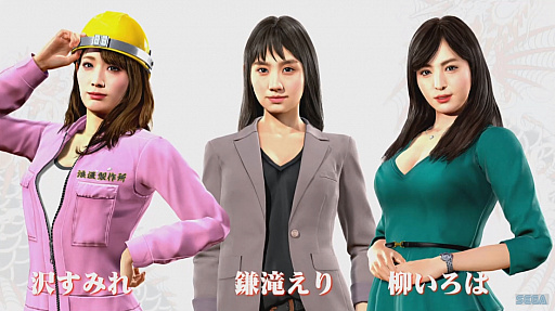 画像ギャラリー No.039のサムネイル画像 / ［TGS 2019］実機プレイで魅力をアピールした「龍が如く7　光と闇の行方」。主人公役の中谷一博氏も登場したステージイベントの模様をお届け