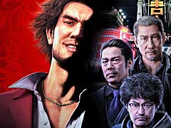 ［TGS 2019］実機プレイで魅力をアピールした「龍が如く7　光と闇の行方」。主人公役の中谷一博氏も登場したステージイベントの模様をお届け