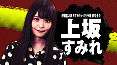 画像ギャラリー No.001のサムネイル画像 / 「龍が如く7 光と闇の行方」，出演キャストのインタビュー映像が公開。第2弾は大塚明夫さんと上坂すみれさん