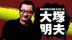 画像ギャラリー No.003のサムネイル画像 / 「龍が如く7 光と闇の行方」，出演キャストのインタビュー映像が公開。第2弾は大塚明夫さんと上坂すみれさん