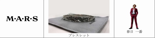 画像ギャラリー No.006のサムネイル画像 / 「龍が如く7」に桐生一馬が登場。10分におよぶストーリートレイラーが公開&体験版が本日配信開始